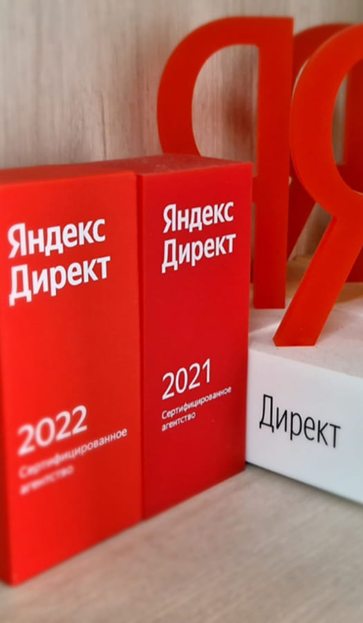 создание рекламных кампаний в Яндекс Директ в Нижнем Новгороде